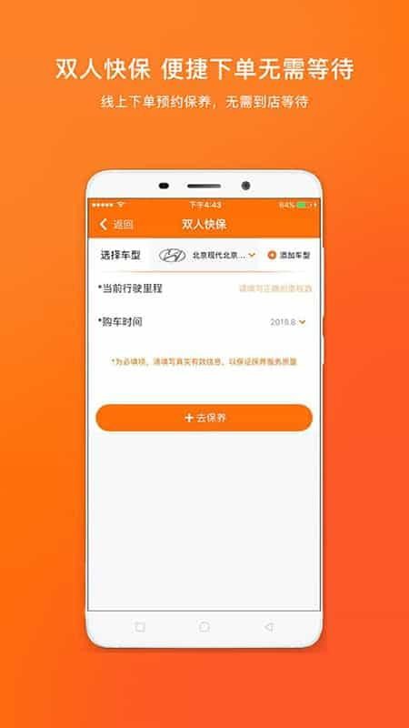 ֻapp- v1.5.5 ׿