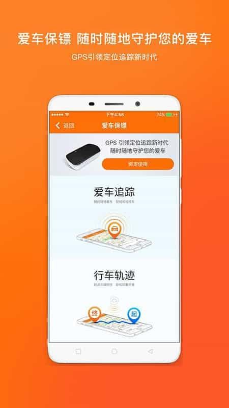 ֻapp- v1.5.5 ׿