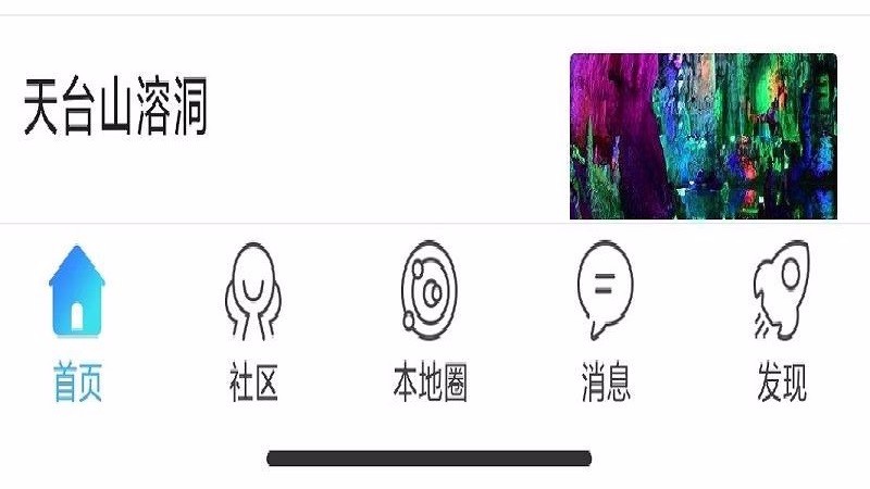 ΢ʱֻapp-΢ʱ v4 ֻ