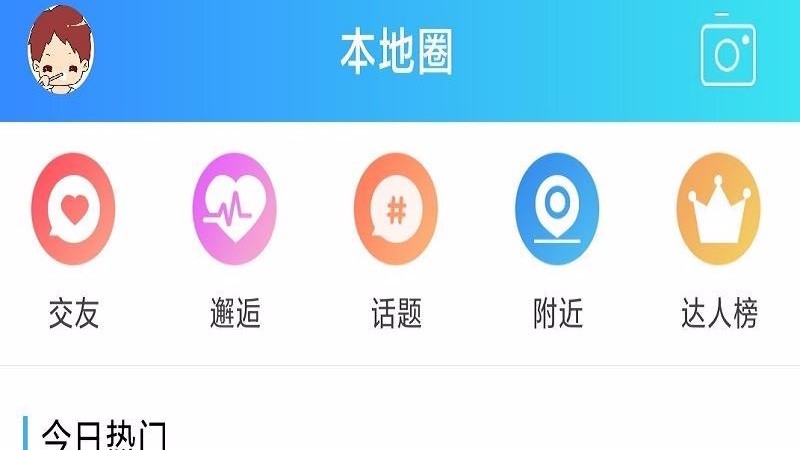΢ʱֻapp-΢ʱ v4 ֻ