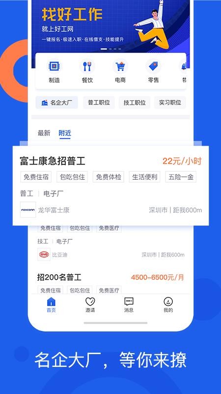 ùֻapp-ù v3.1.8 ׿