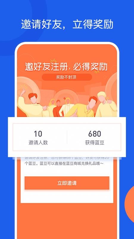 ùֻapp-ù v3.1.8 ׿