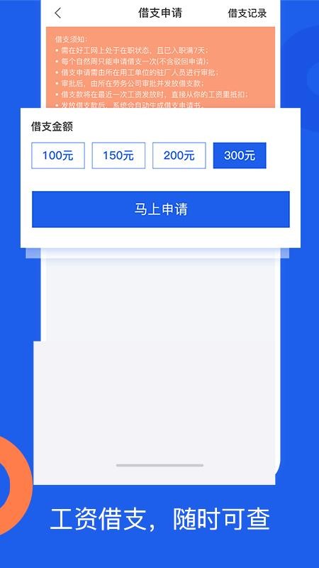 ùֻapp-ù v3.1.8 ׿