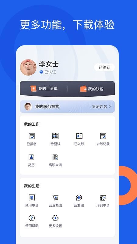 ùֻapp-ù v3.1.8 ׿