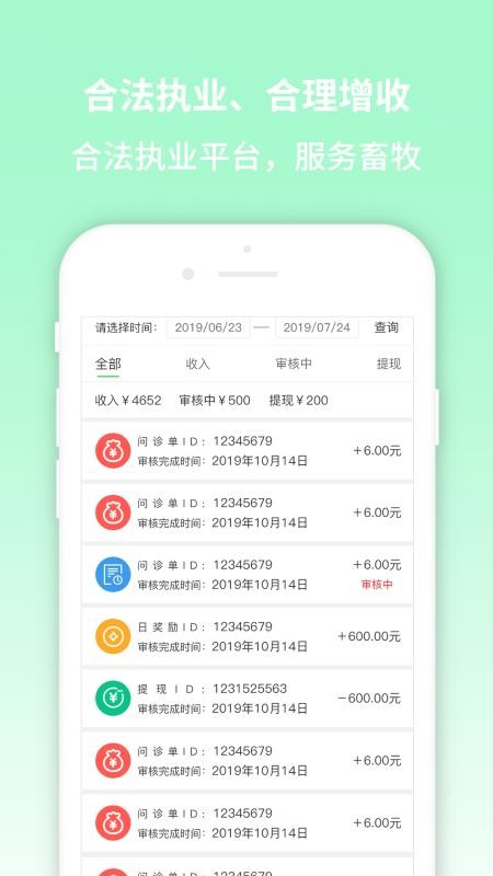 ÷ֻapp-÷ v1.3 ׿