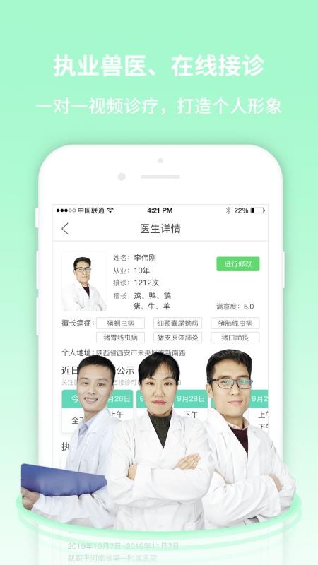 ÷ֻapp-÷ v1.3 ׿