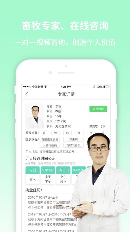 ÷ֻapp-÷ v1.3 ׿