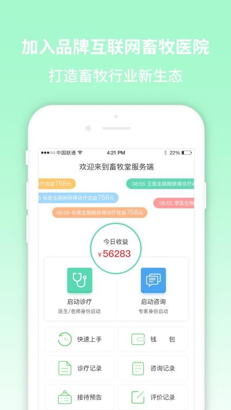 ÷ֻapp-÷ v1.3 ׿