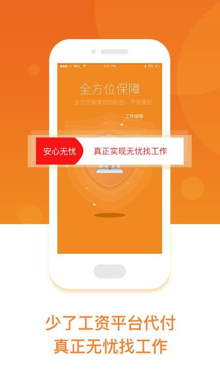 ԰ֻapp-԰ v2.8.0 ֻ