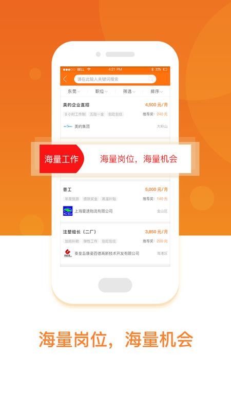 ԰ֻapp-԰ v2.8.0 ֻ