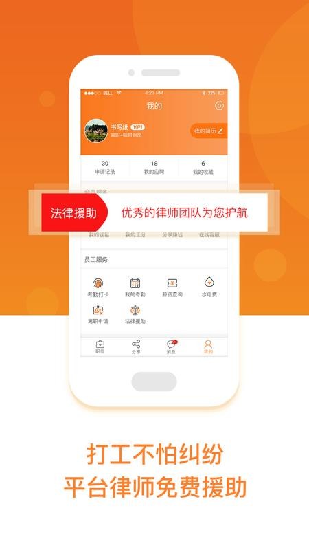 ԰ֻapp-԰ v2.8.0 ֻ