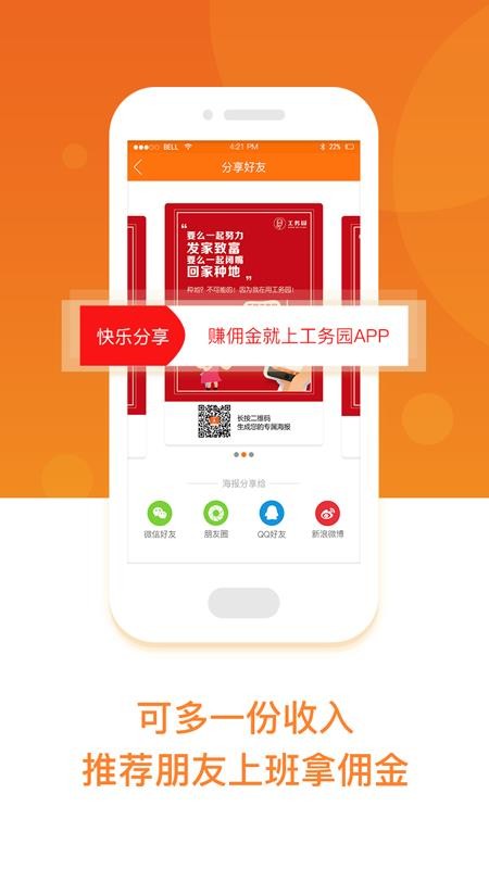 ԰ֻapp-԰ v2.8.0 ֻ