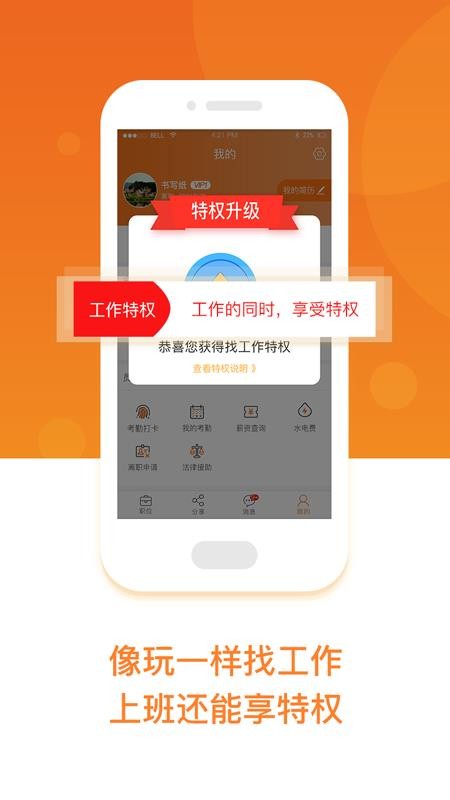 ԰ֻapp-԰ v2.8.0 ֻ