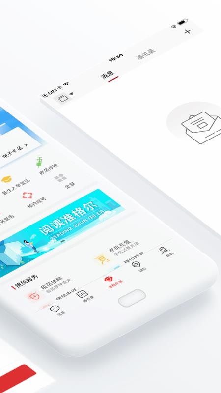 ׼ֻapp-׼ v2.1.0 ֻ