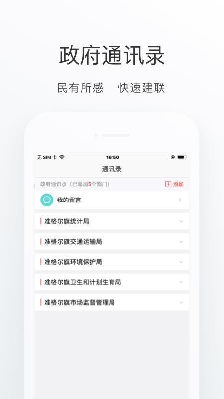 ׼ֻapp-׼ v2.1.0 ֻ