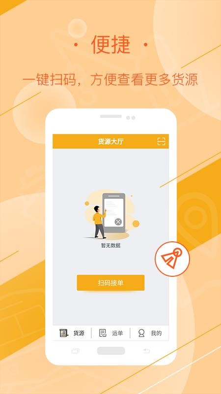 ǿ˾ֻapp-ǿ˾ v1.0.8 ֻ