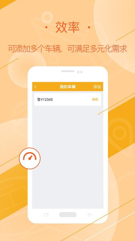 ǿ˾ֻapp-ǿ˾ v1.0.8 ֻ