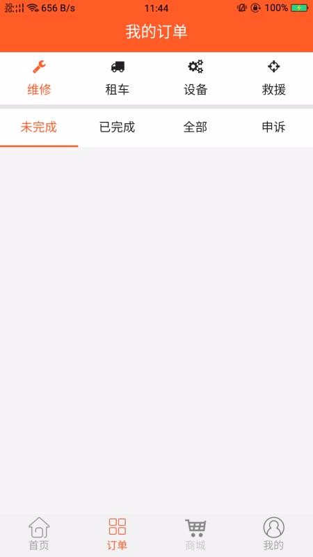 ΢ްֻapp-΢ް v1.2.34 ׿