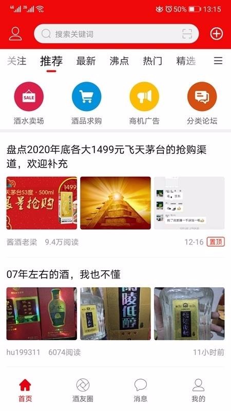 ֻapp- v5.2.7 ֻ