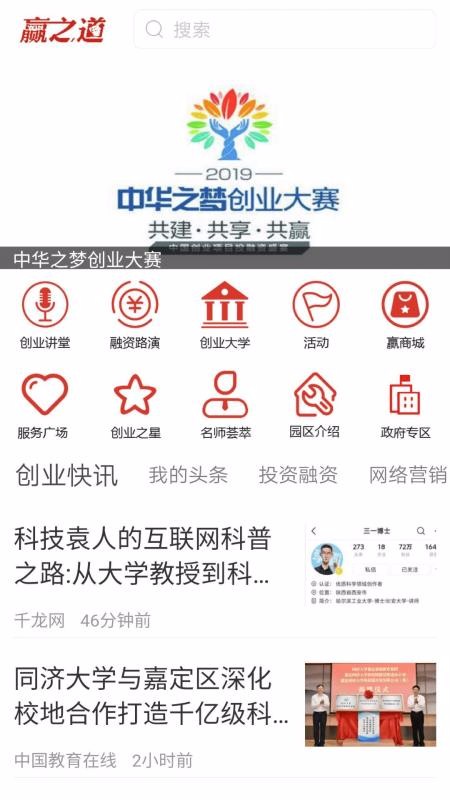 Ӯֻ֮app-Ӯ֮ v1.0.7 ׿