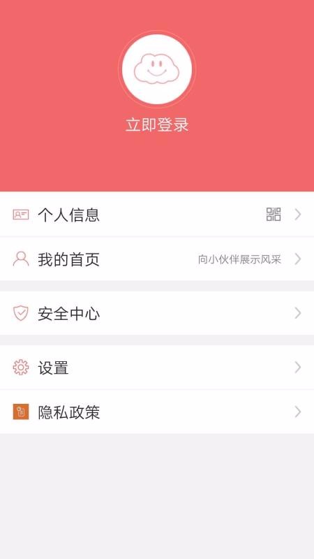 Ӯֻ֮app-Ӯ֮ v1.0.7 ׿