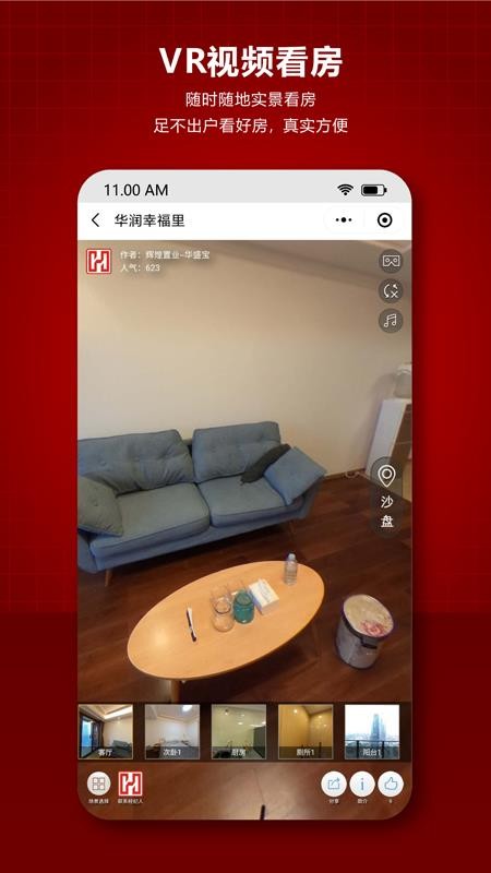 Իżֻapp-Իż v2.4.1 ׿