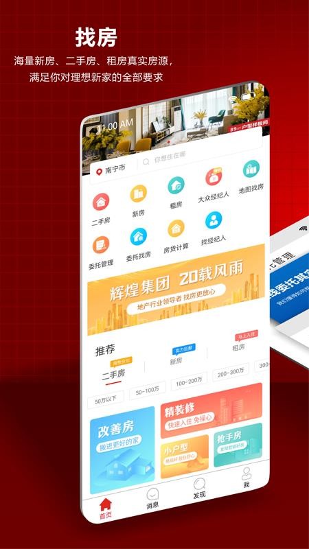Իżֻapp-Իż v2.4.1 ׿