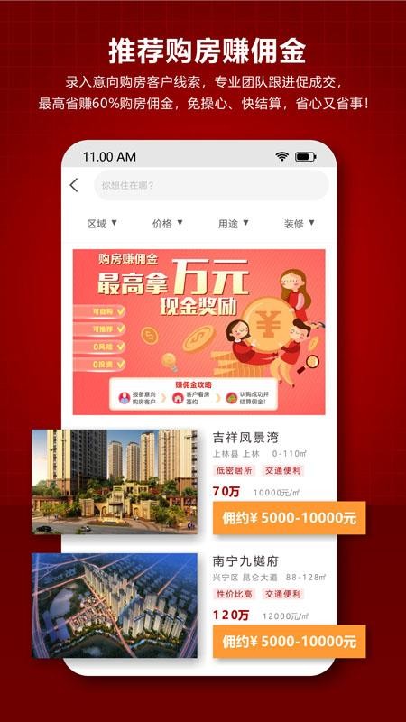 Իżֻapp-Իż v2.4.1 ׿