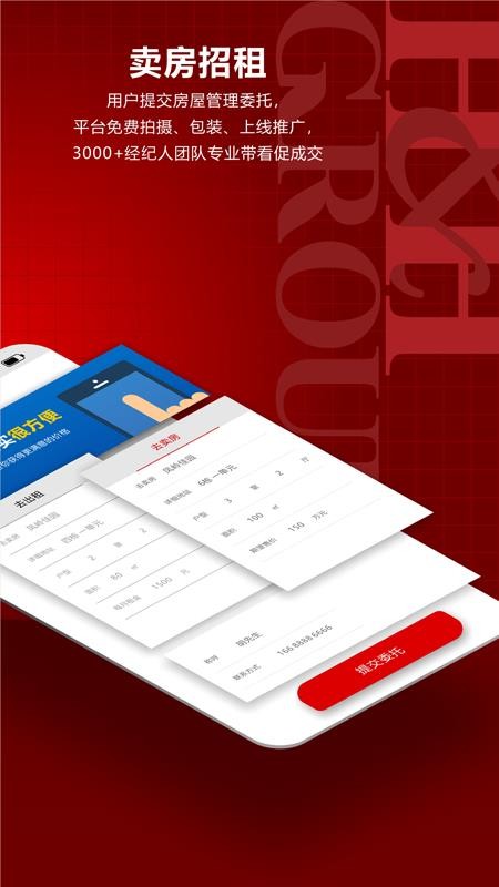 Իżֻapp-Իż v2.4.1 ׿