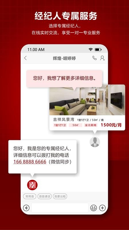 Իżֻapp-Իż v2.4.1 ׿