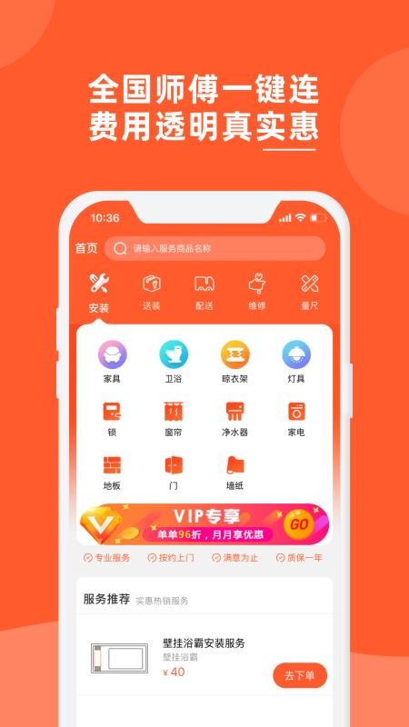³ൽȫֻapp-³ൽȫ v1.1.1 ֻ