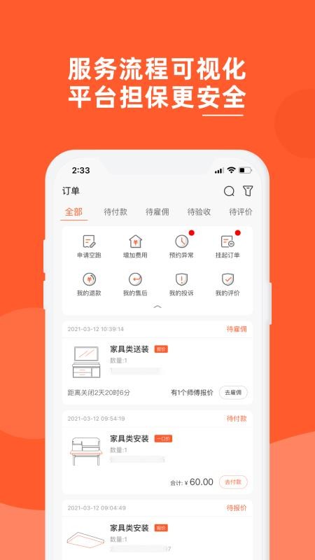 ³ൽȫֻapp-³ൽȫ v1.1.1 ֻ