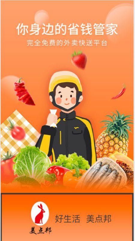 ֻapp- v10.6.2 ֻ