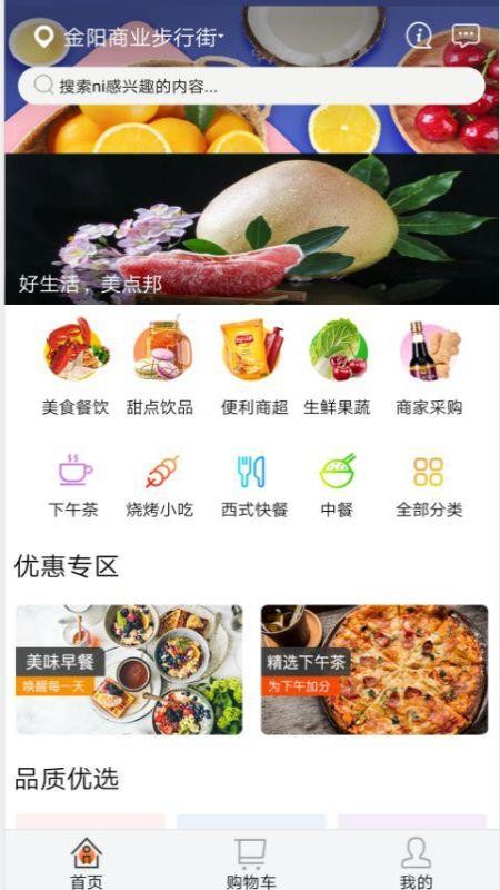 ֻapp- v10.6.2 ֻ