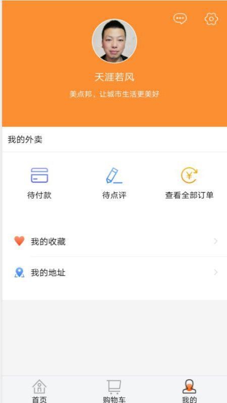 ֻapp- v10.6.2 ֻ