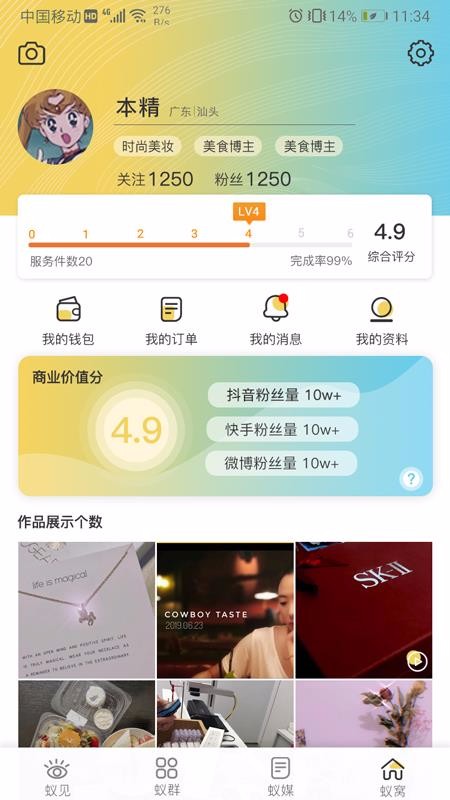 ýֻapp-ý v1.0.4 ֻ