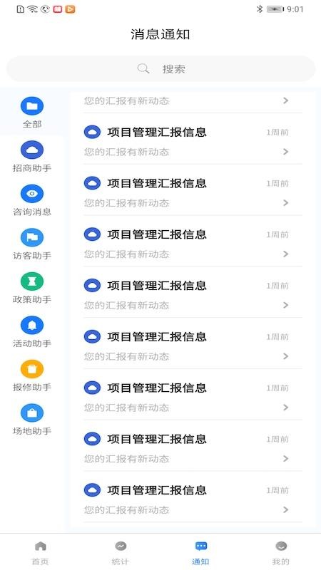 ԰԰ֻapp-԰԰ v1.0.3 ֻ