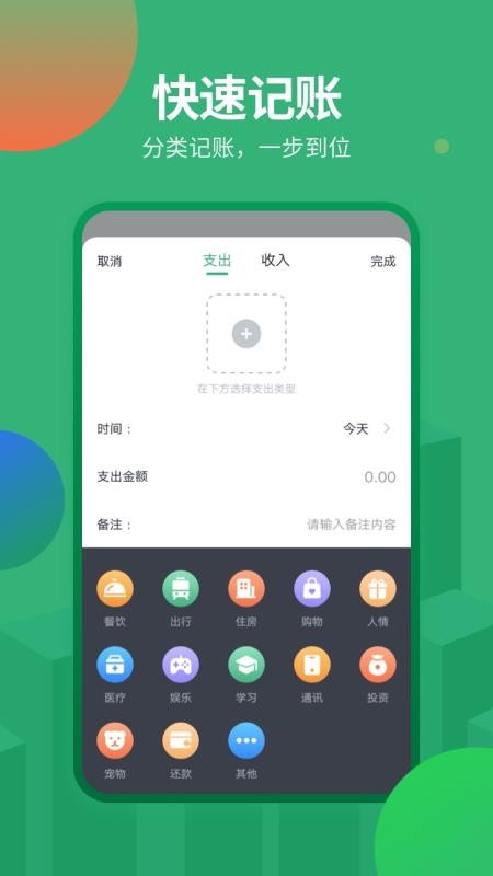 ʯͷֻapp-ʯͷ v2.0.0 ֻ