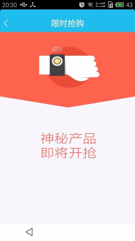 άֻ̳app-ά̳ v4.3.3 ׿