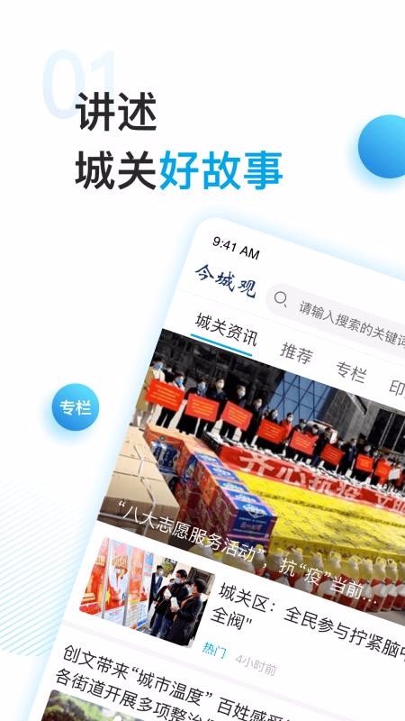 ǹֻapp-ǹ v1.0.0 ׿