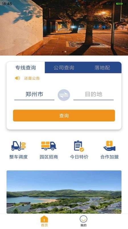 ֻapp- v1.1.4 ֻ