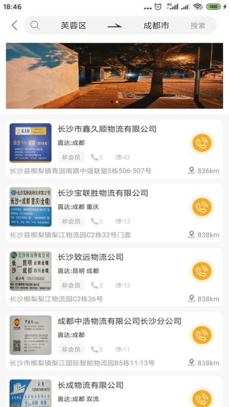 ֻapp- v1.1.4 ֻ