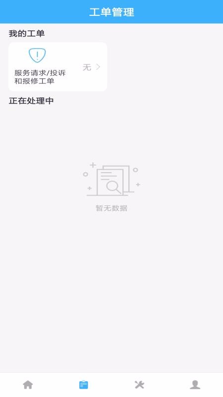 ֻapp- v1.1.0 ׿