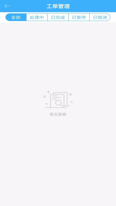 ֻapp- v1.1.0 ׿