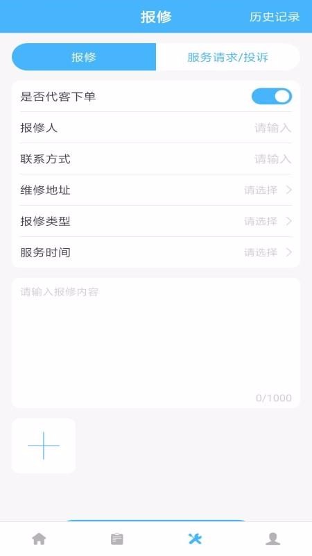 ֻapp- v1.1.0 ׿