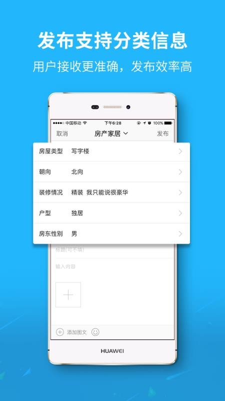 Ϣֻapp-Ϣ v5.3.0.3 ׿