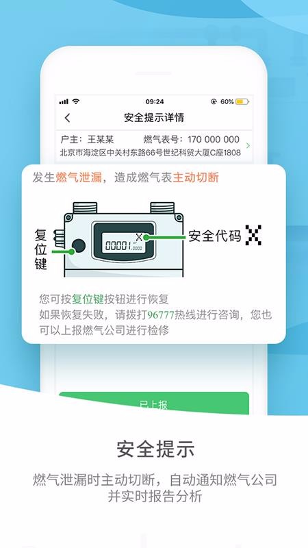 ȼ̬Ȧֻapp-ȼ̬Ȧ v1.7.6 ׿