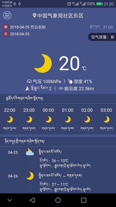 ֻapp- v1.2.1 ׿
