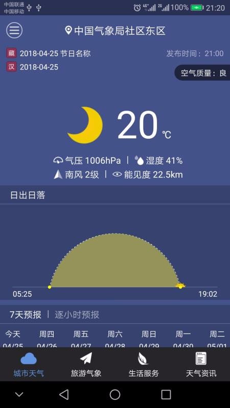 ֻapp- v1.2.1 ׿