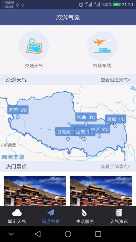 ֻapp- v1.2.1 ׿